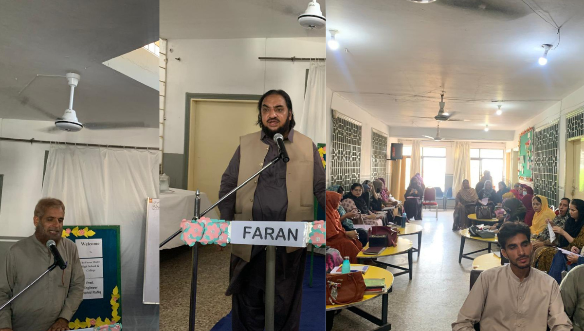 The fifth day of the Teachers Training Workshop under the supervision of…
